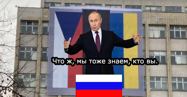 В Праге на здании МВД разместили изображение Путина в мешке для трупов