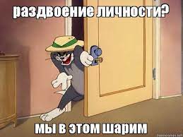 Магия!