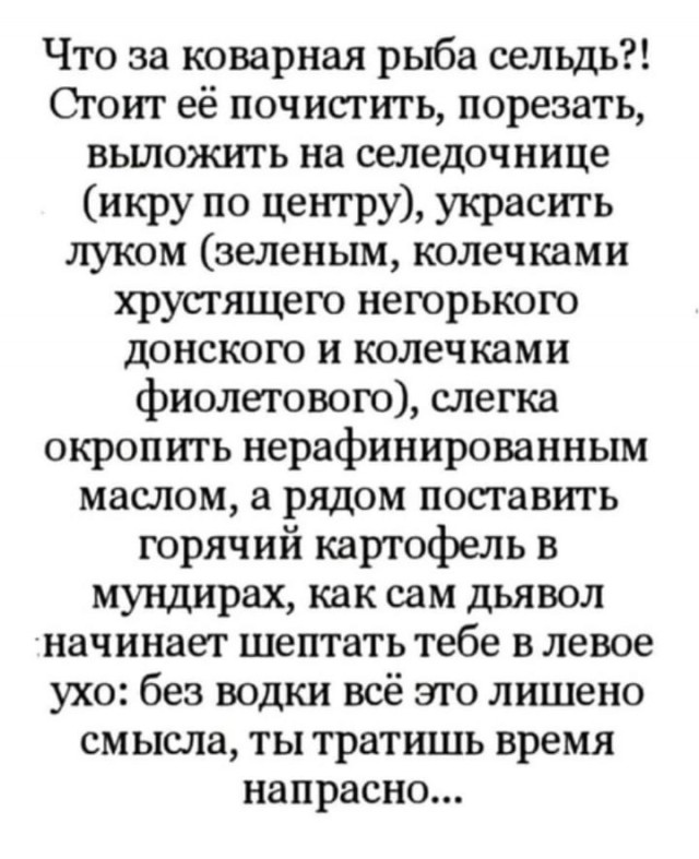 Весёлый алкоголик! С четвергом Вас, друзья!