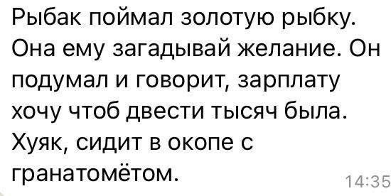 Народная меДИЧна 2012