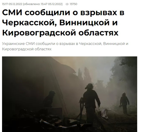Из актуального