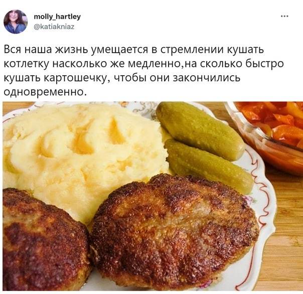 Котлеты с пюрешкой
