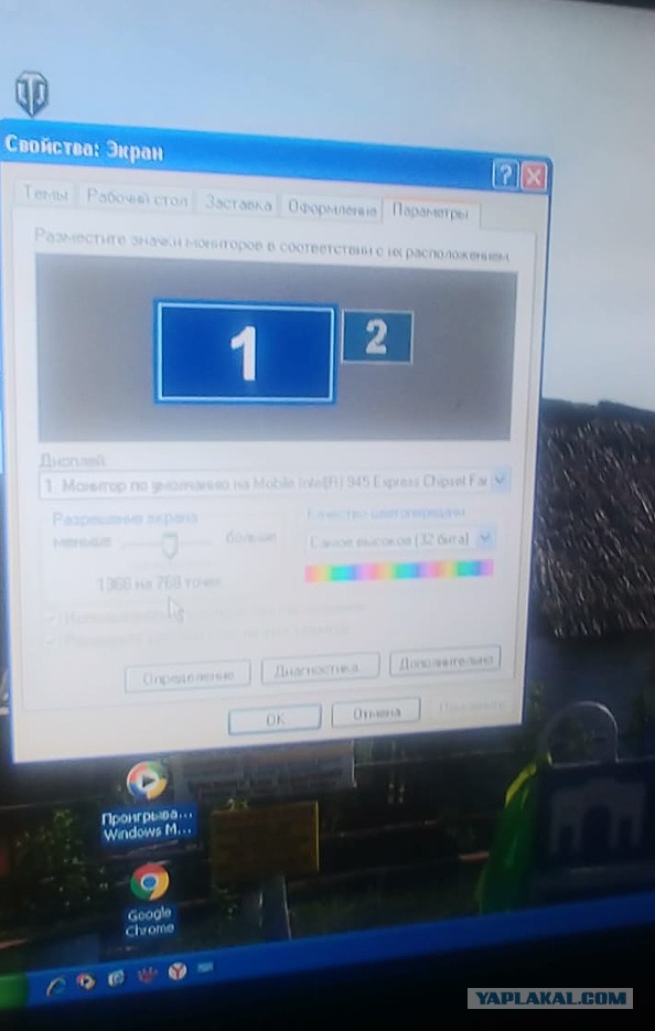 50" это вам не 45см.