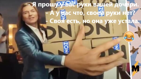 Немного аморального юмора