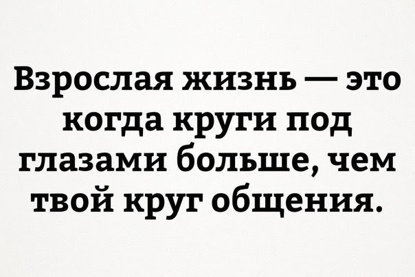 Забавные комментарии из социальных сетей 26.12.22