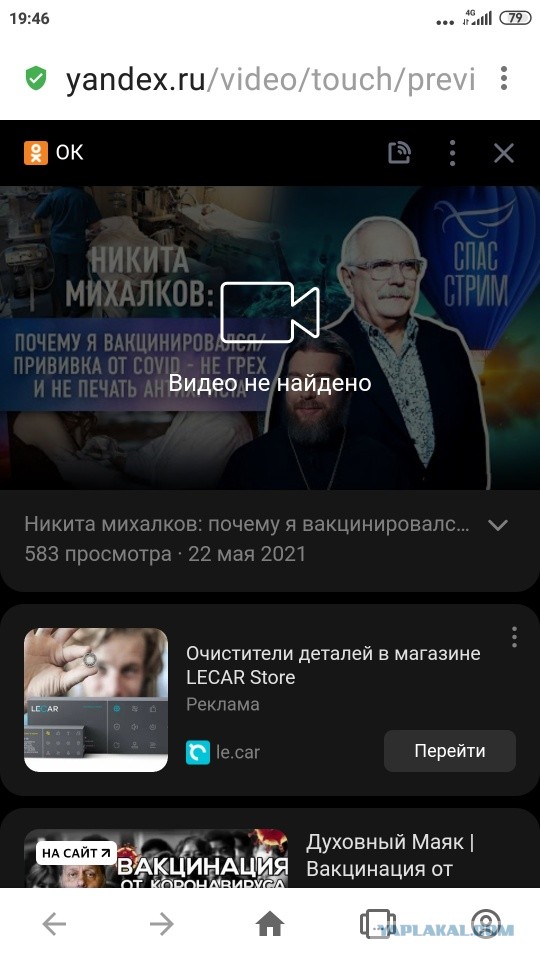 Никита Михалков находится в тяжелом состоянии. Он попал в больницу с ковидом