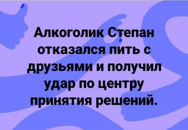 Картинки и мемы, выходные продолжаются