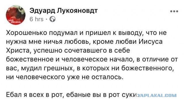 Уверуйте