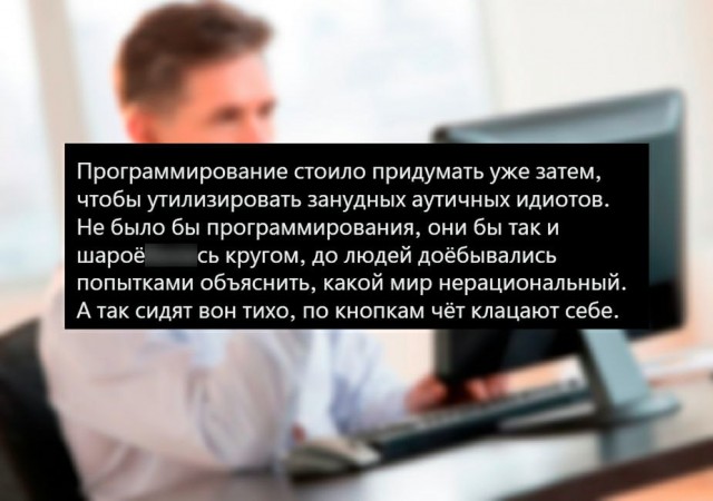 Околоайтишные мемчики 2