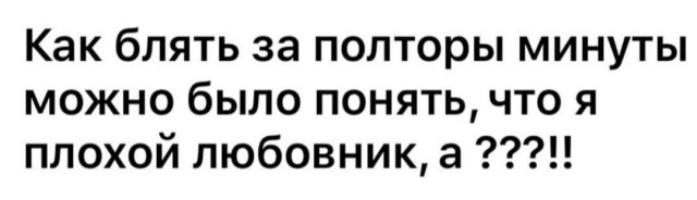 Картинки и мемы для настроения - 131