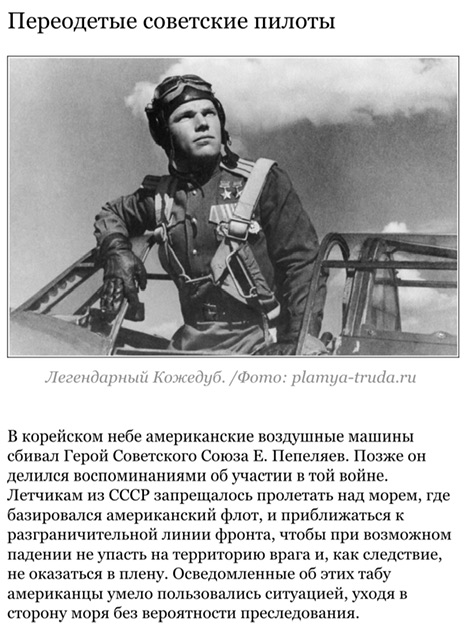 Весело-то как президенту Украины !