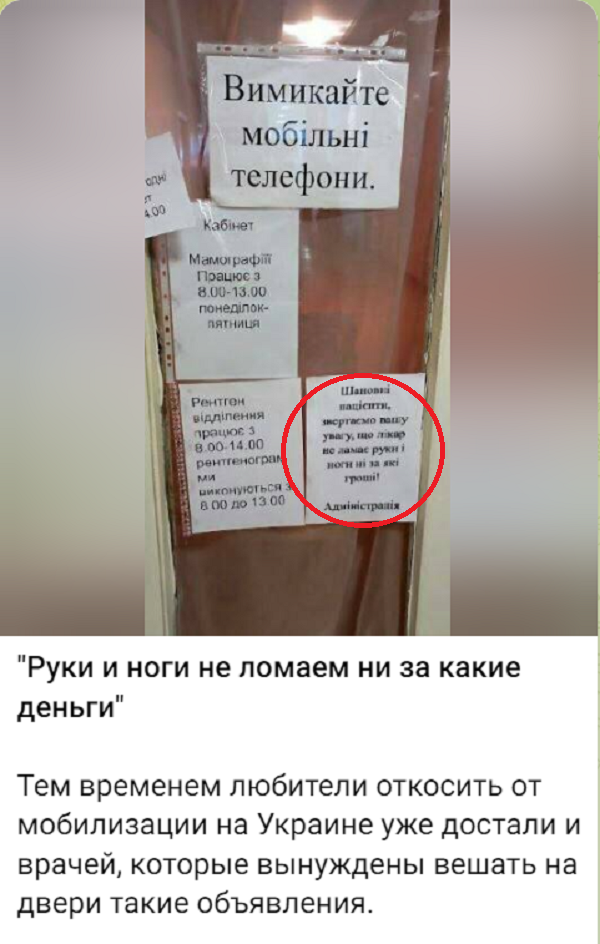 За неявку по повестке в военкомат предложили сажать на четыре года
