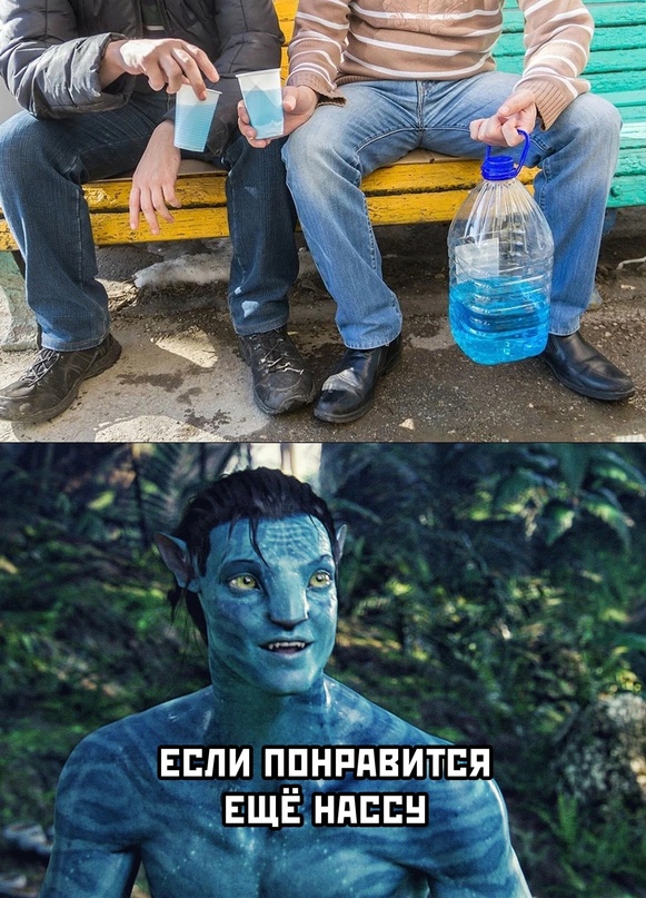 Картинки и мемы, всем хороших выходных