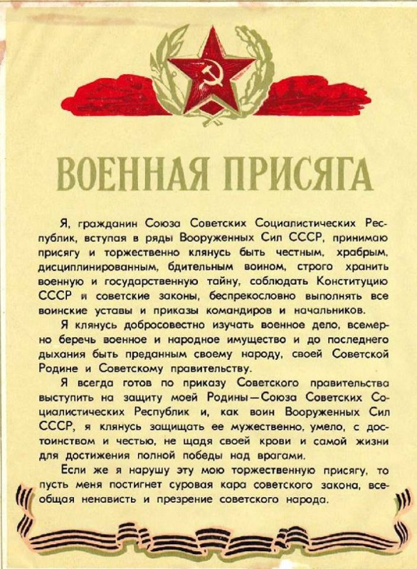 Шалавы хотят замуж!