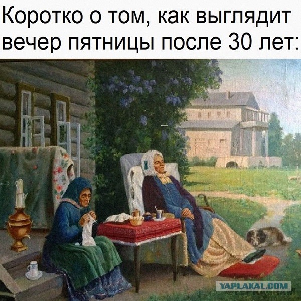 Женщины должны первые знакомиться и соблазнять