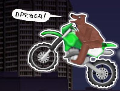 Сезон начинаем!
