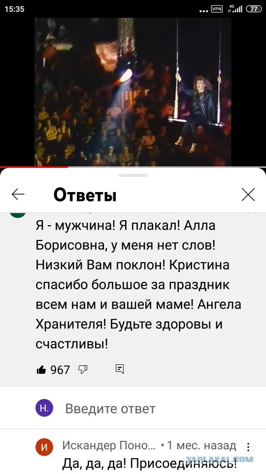 Максим Галкин потребовал снять с себя статус иноагента