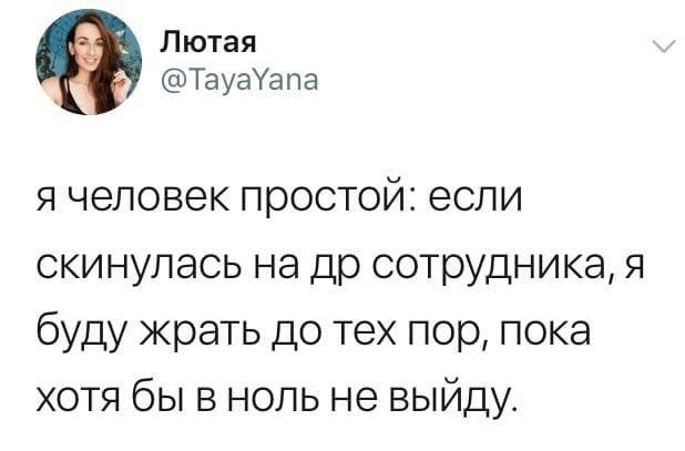 Картинки и мемы для настроения - 181
