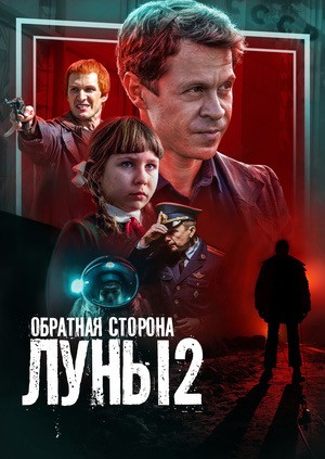 6 фильмов про путешествия во времени и временны́е петли, которые вы могли пропустить