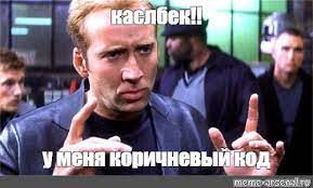Батька не долетел до Москвы