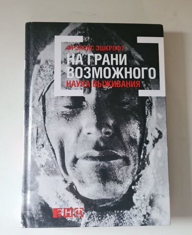 Давайте составим список научной и технической литературы