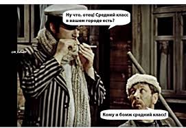 З/п инженеров на ВАЗе