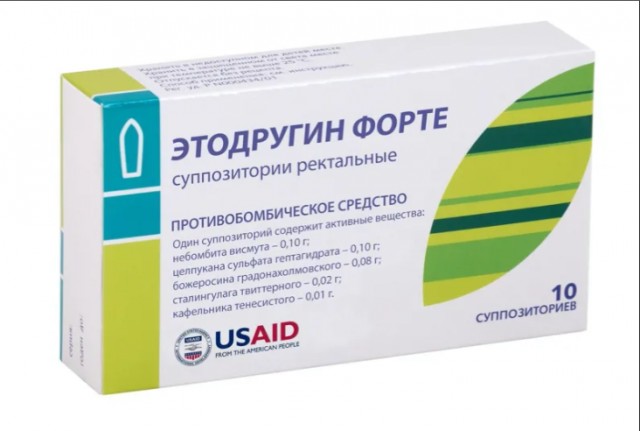 Мигальщики