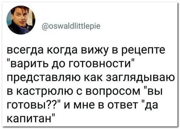 Забавные комментарии из социальных сетей (11.09.23)
