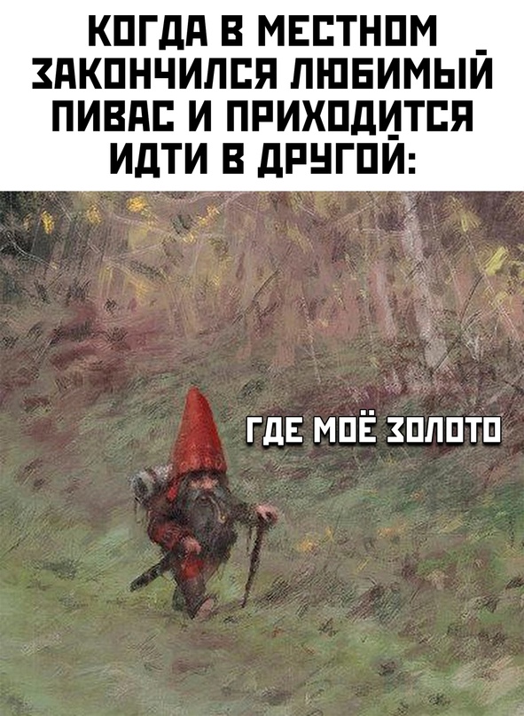 Весёлый полтишок 20.09.23