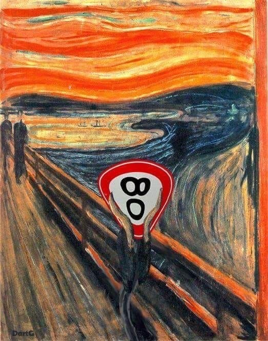 А что если
