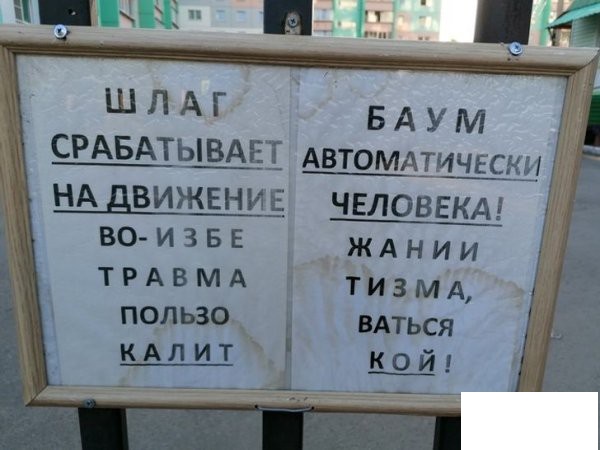 Забавные картинки, шутки из этих ваших интернетов