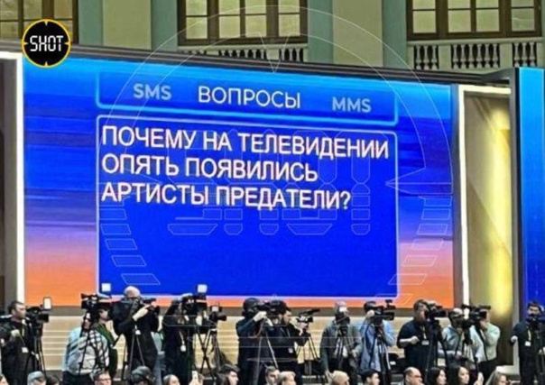 Подборка каверзных вопросов с монитора прямой линии