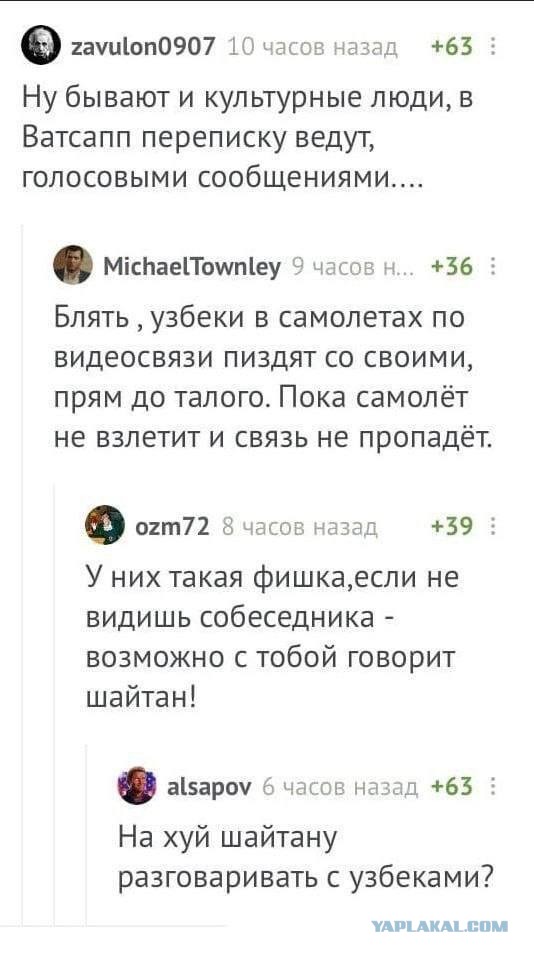 В Подольске крайне нетолерантный мужик сделал замечание гастарбайтеру из Узбекистана