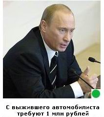 Автодемотиватор на ЯПе