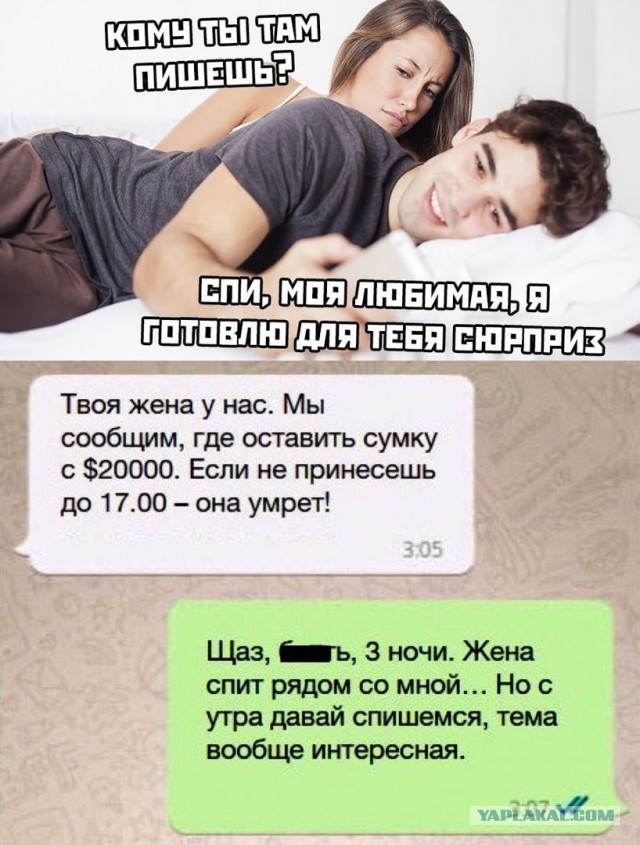 Ревность — та самая перчинка, которая позволяет не потушить пламя страсти