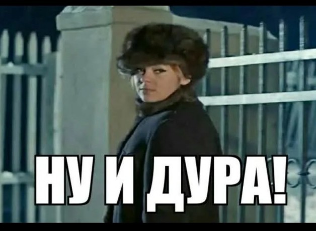 Слово пенсионера, пенсия на асфальте
