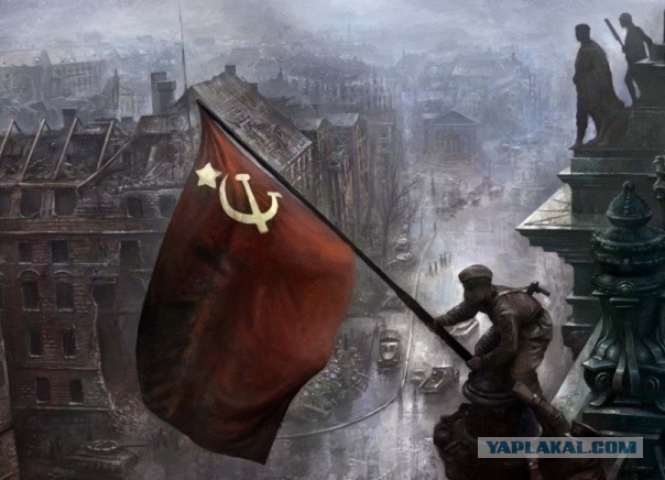 Парад Победы