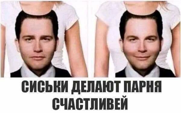 Весёлые картинки