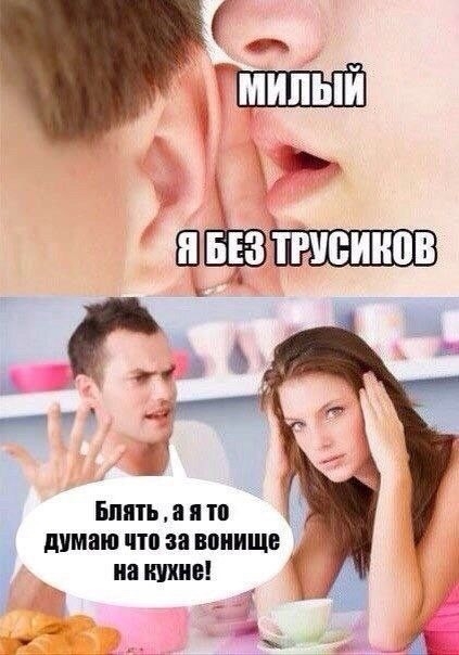 Баяны со старого телефона. Часть вторая