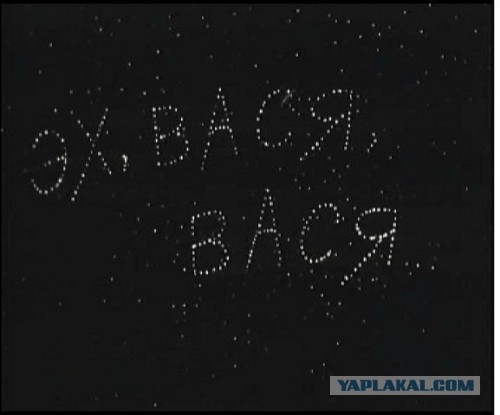 Телефонная переписка, со всей орфографией.