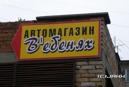 Пункт выдачи