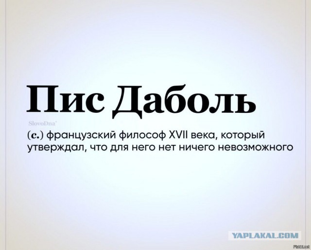 ASML и TSMC придумали, как удалённо испортить EUV-оборудование в случае вторжения Китая