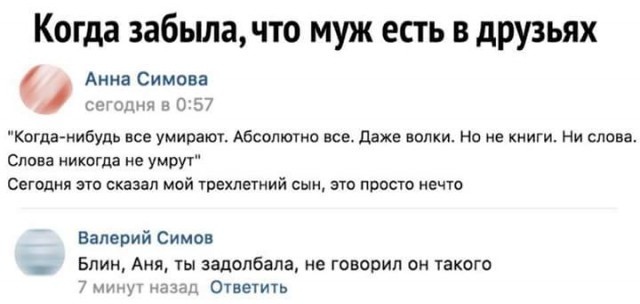 Подборка баянов семилетней давности.