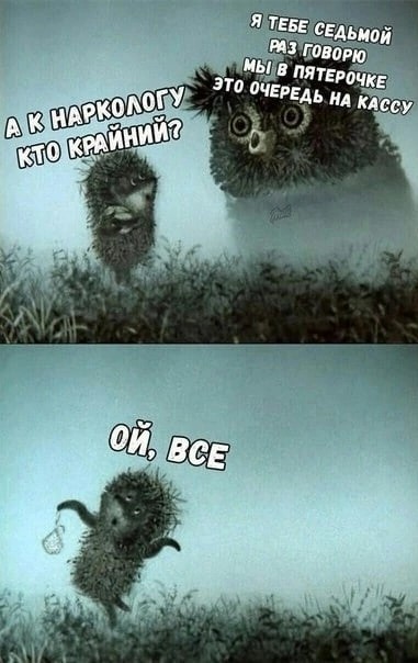 Что-то в этом интервью заставляет задуматься...