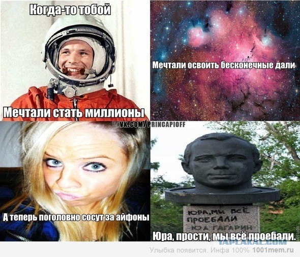 Айфон за секс