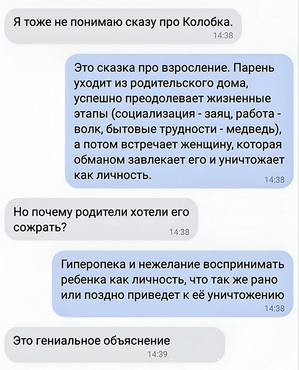 Посмеялся сам - поделись с другом!!!