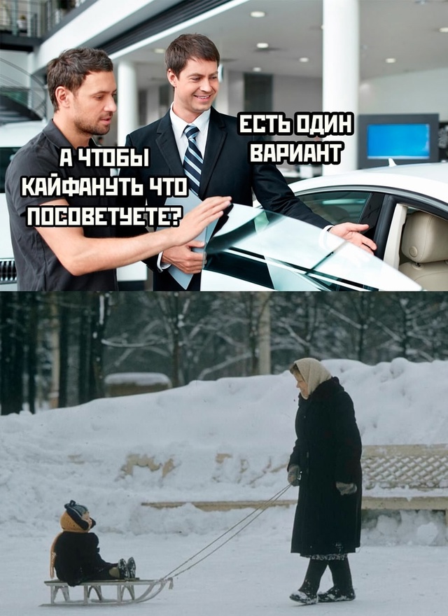 Весёлый полтишок 31.12.24