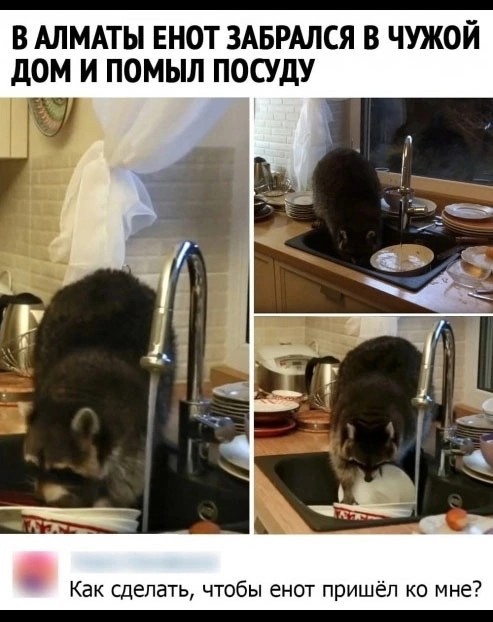 Картинки вечером в четверг
