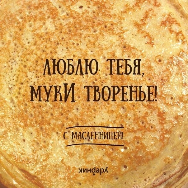 Прикольные и просто красивые картинки 28.02.2025