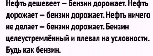 У меня муж дома